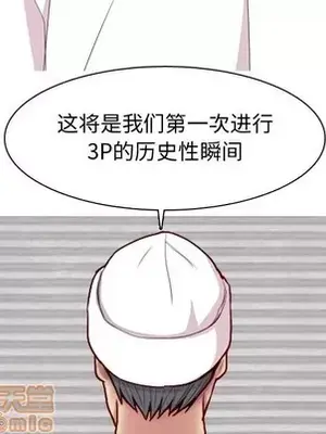 戀愛前奏曲：歸來 1-65話[完結]_062015