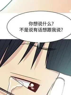 戀愛前奏曲：歸來 1-65話[完結]_017079