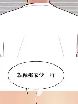 戀愛前奏曲：歸來 1-65話[完結]_062016