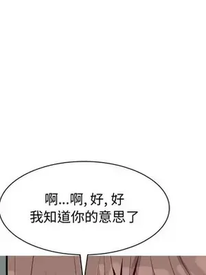 戀愛前奏曲：歸來 1-65話[完結]_041036