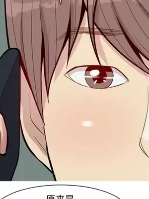 戀愛前奏曲：歸來 1-65話[完結]_041037