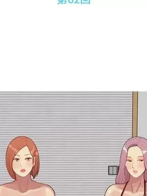 戀愛前奏曲：歸來 1-65話[完結]_062019