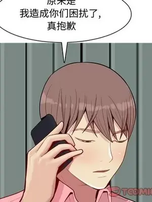 戀愛前奏曲：歸來 1-65話[完結]_041038