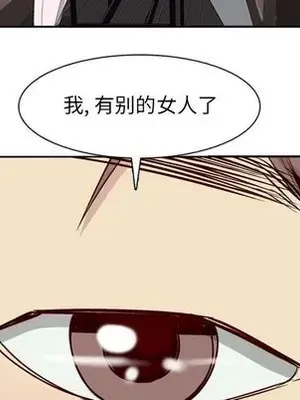 戀愛前奏曲：歸來 1-65話[完結]_017083