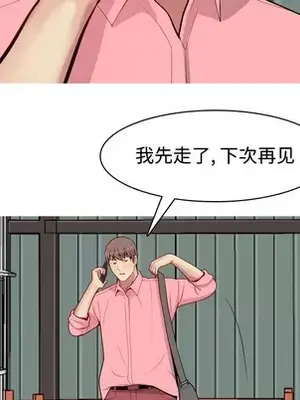 戀愛前奏曲：歸來 1-65話[完結]_041039