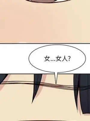 戀愛前奏曲：歸來 1-65話[完結]_017084