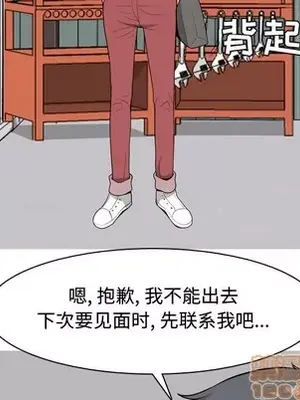 戀愛前奏曲：歸來 1-65話[完結]_041040