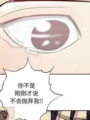 戀愛前奏曲：歸來 1-65話[完結]_017085