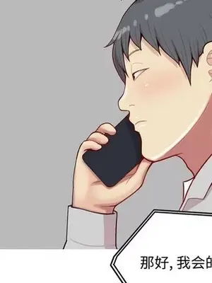 戀愛前奏曲：歸來 1-65話[完結]_041041