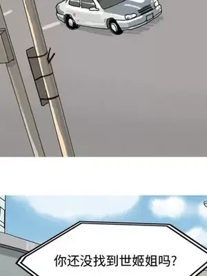 戀愛前奏曲：歸來 1-65話[完結]_041043