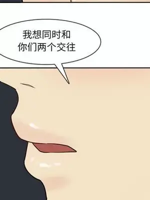 戀愛前奏曲：歸來 1-65話[完結]_017089