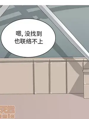 戀愛前奏曲：歸來 1-65話[完結]_041045