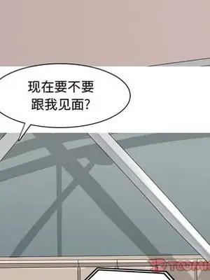 戀愛前奏曲：歸來 1-65話[完結]_041046