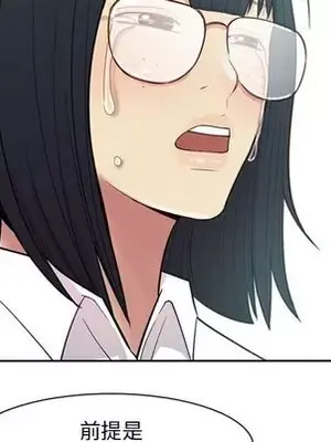 戀愛前奏曲：歸來 1-65話[完結]_017091