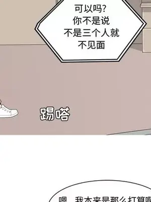 戀愛前奏曲：歸來 1-65話[完結]_041047