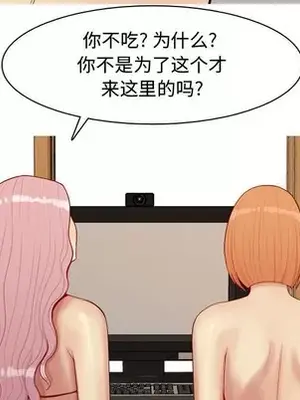 戀愛前奏曲：歸來 1-65話[完結]_062029