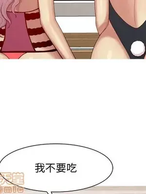 戀愛前奏曲：歸來 1-65話[完結]_062030