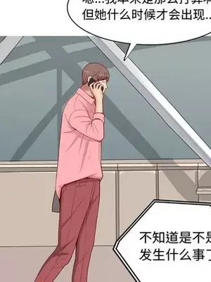 戀愛前奏曲：歸來 1-65話[完結]_041048