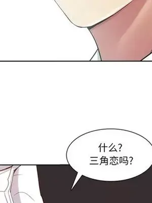 戀愛前奏曲：歸來 1-65話[完結]_017093