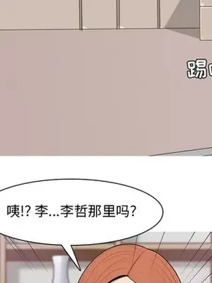 戀愛前奏曲：歸來 1-65話[完結]_041053