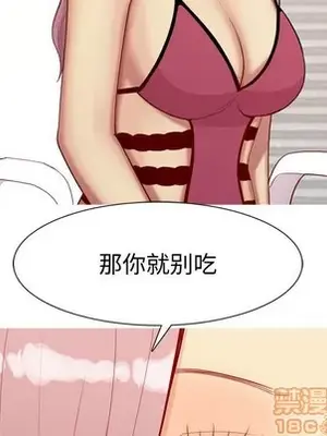 戀愛前奏曲：歸來 1-65話[完結]_062035