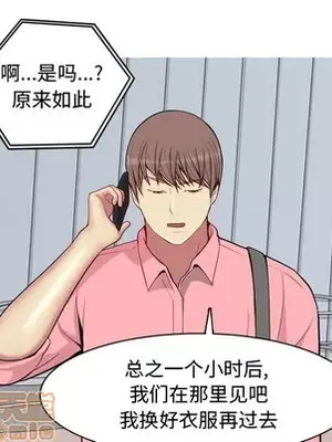 戀愛前奏曲：歸來 1-65話[完結]_041055