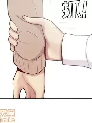 戀愛前奏曲：歸來 1-65話[完結]_017100