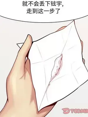 戀愛前奏曲：歸來 1-65話[完結]_062038