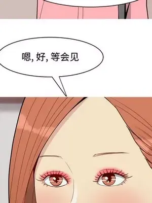 戀愛前奏曲：歸來 1-65話[完結]_041056