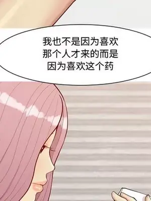 戀愛前奏曲：歸來 1-65話[完結]_062039