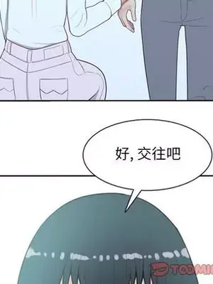 戀愛前奏曲：歸來 1-65話[完結]_017102