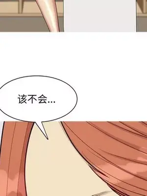 戀愛前奏曲：歸來 1-65話[完結]_041059