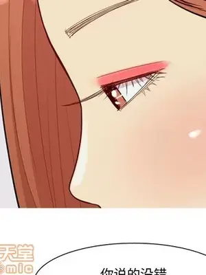 戀愛前奏曲：歸來 1-65話[完結]_041060