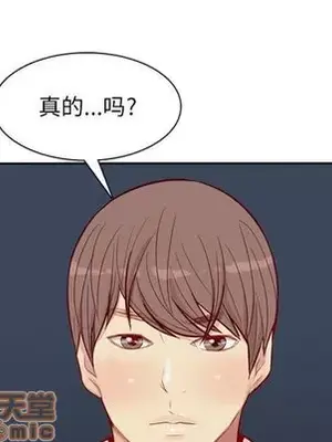 戀愛前奏曲：歸來 1-65話[完結]_017105