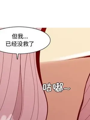 戀愛前奏曲：歸來 1-65話[完結]_062042