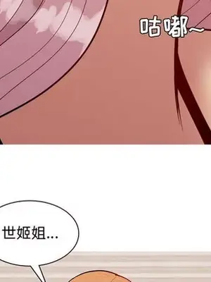 戀愛前奏曲：歸來 1-65話[完結]_062043