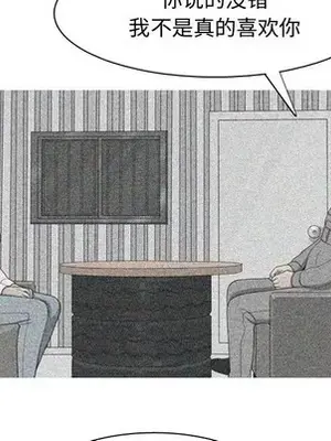 戀愛前奏曲：歸來 1-65話[完結]_041061