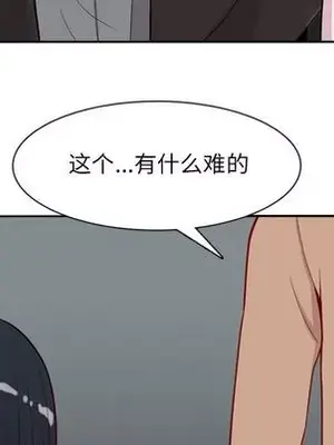 戀愛前奏曲：歸來 1-65話[完結]_017109