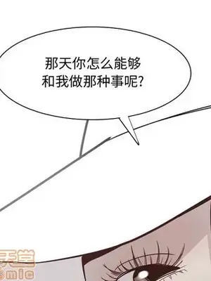 戀愛前奏曲：歸來 1-65話[完結]_041065