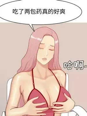 戀愛前奏曲：歸來 1-65話[完結]_062048