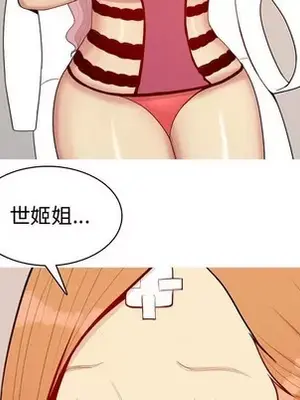 戀愛前奏曲：歸來 1-65話[完結]_062049