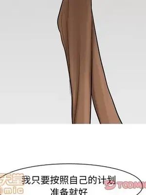 戀愛前奏曲：歸來 1-65話[完結]_041070