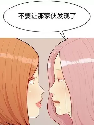 戀愛前奏曲：歸來 1-65話[完結]_062052