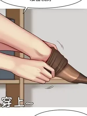 戀愛前奏曲：歸來 1-65話[完結]_041071