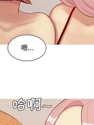 戀愛前奏曲：歸來 1-65話[完結]_062053