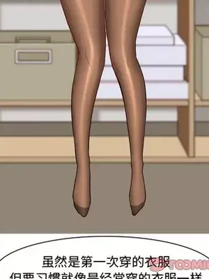 戀愛前奏曲：歸來 1-65話[完結]_041074