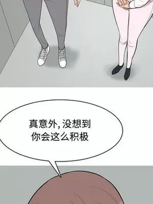 戀愛前奏曲：歸來 1-65話[完結]_018009