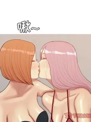 戀愛前奏曲：歸來 1-65話[完結]_062062