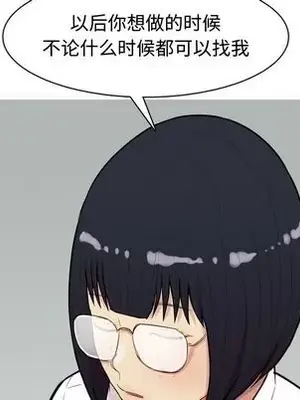 戀愛前奏曲：歸來 1-65話[完結]_018011