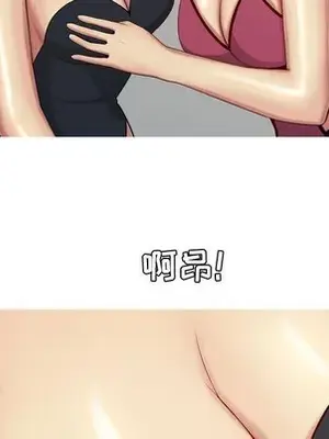 戀愛前奏曲：歸來 1-65話[完結]_062063